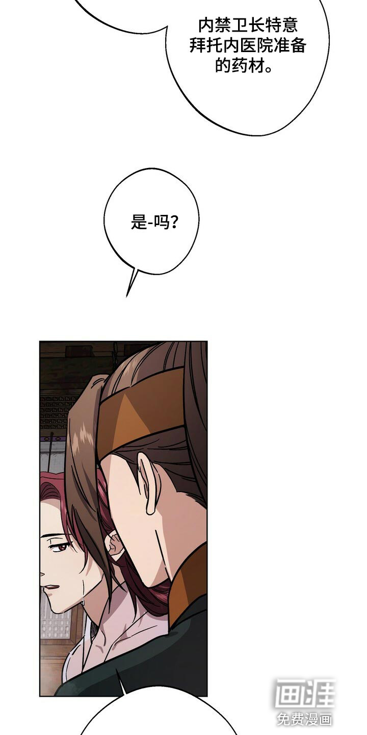第112话6