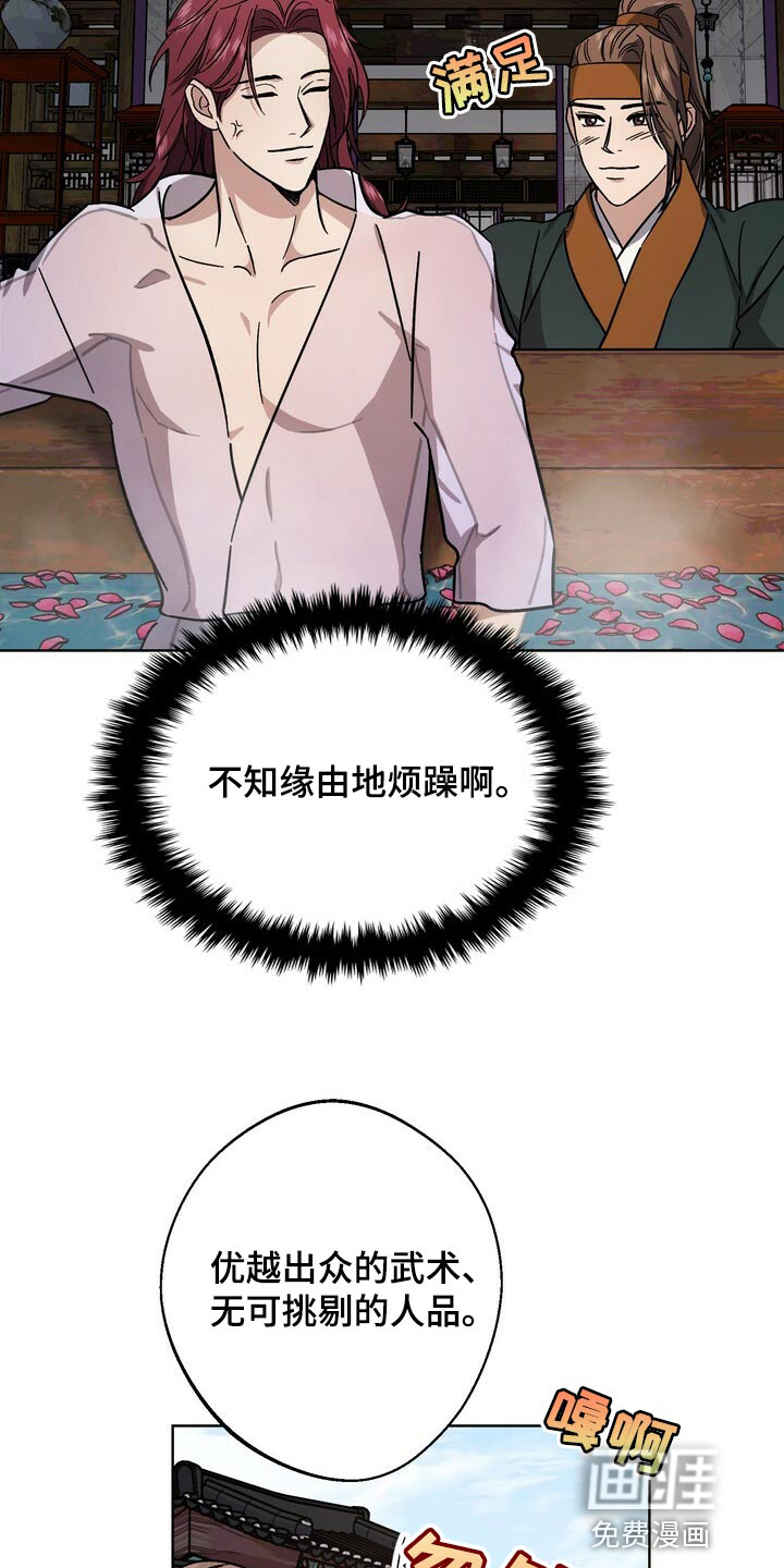 第112话9