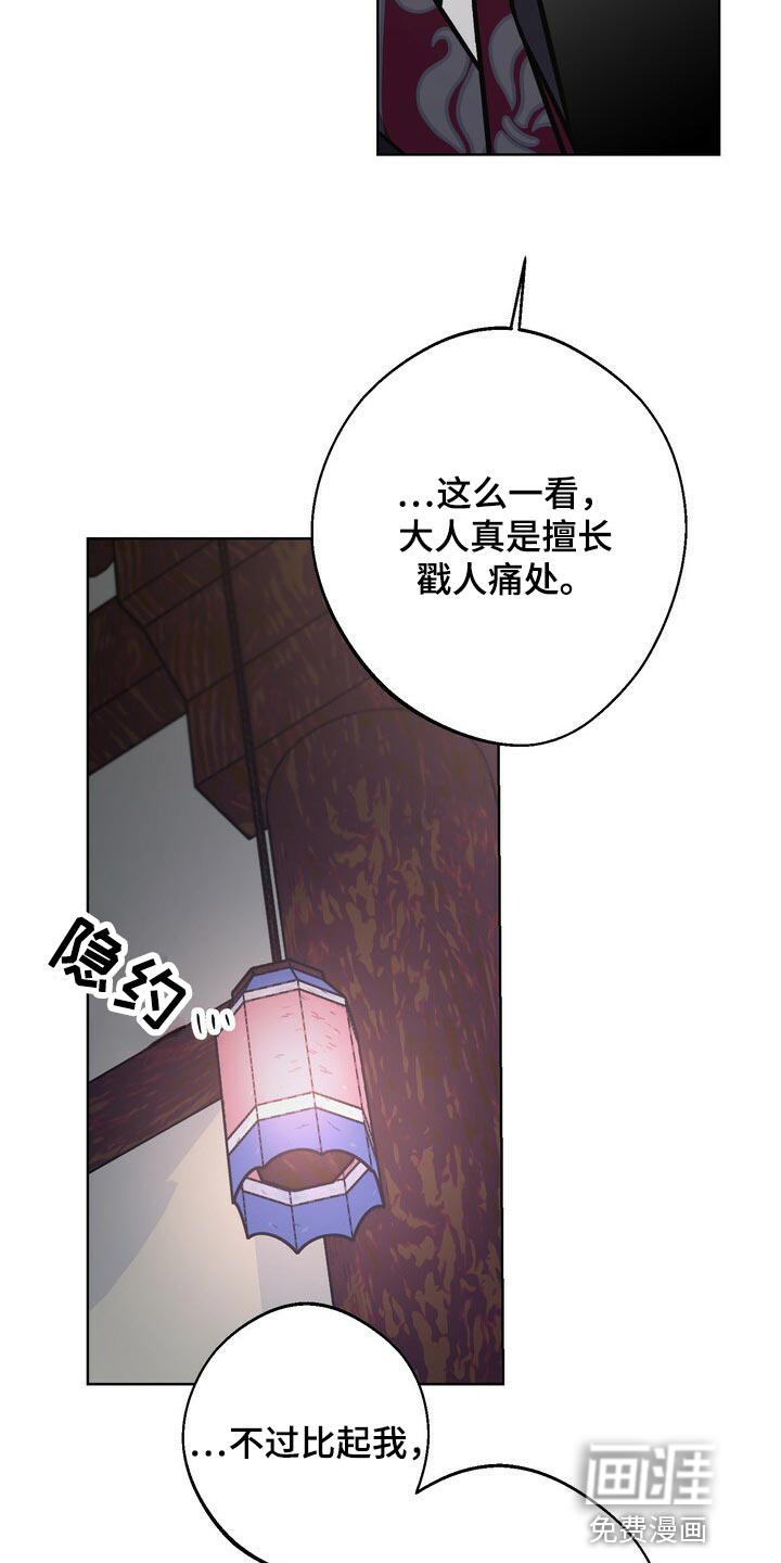 第111话11