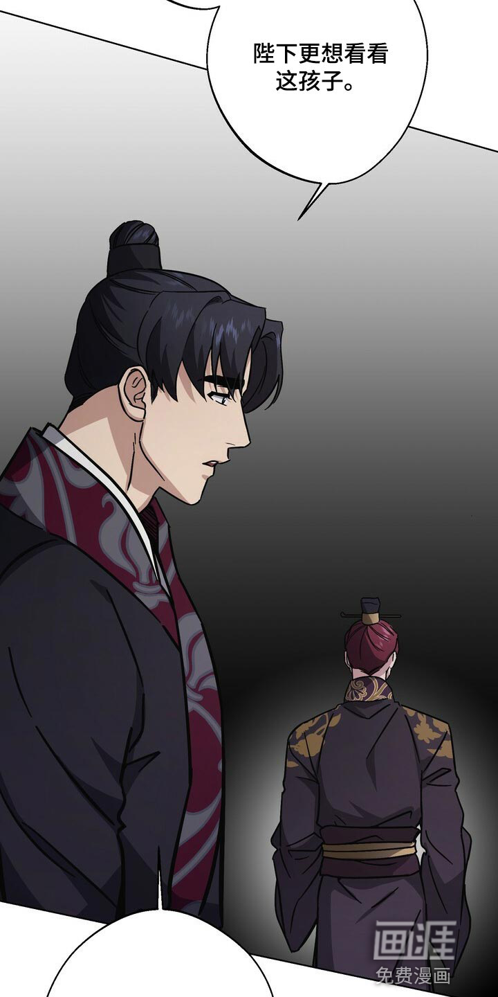 第111话12