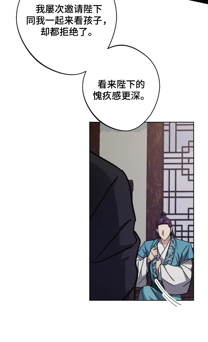 第111话13
