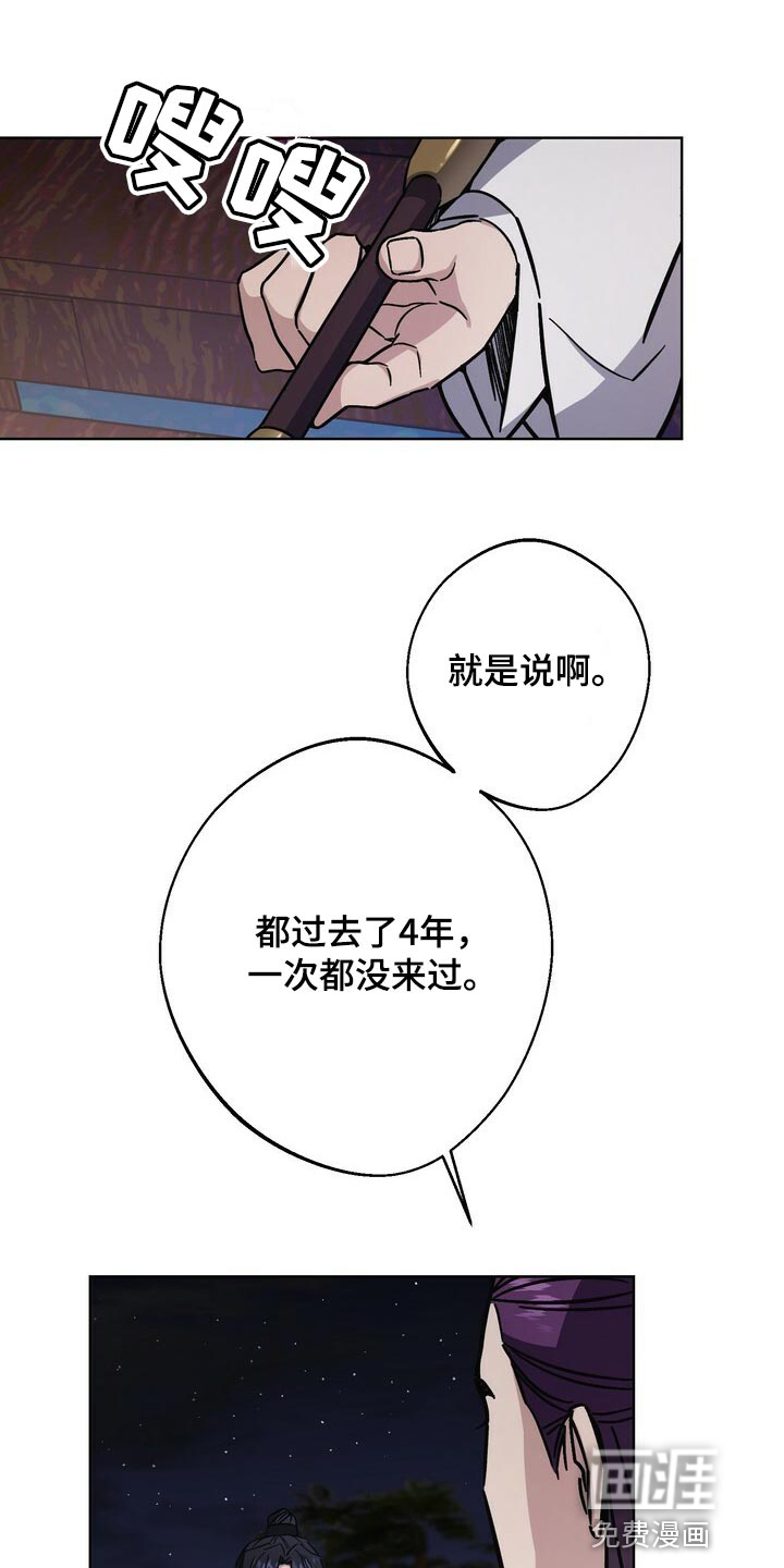 第111话14