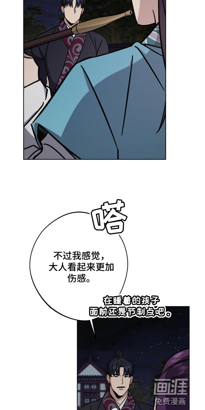 第111话15
