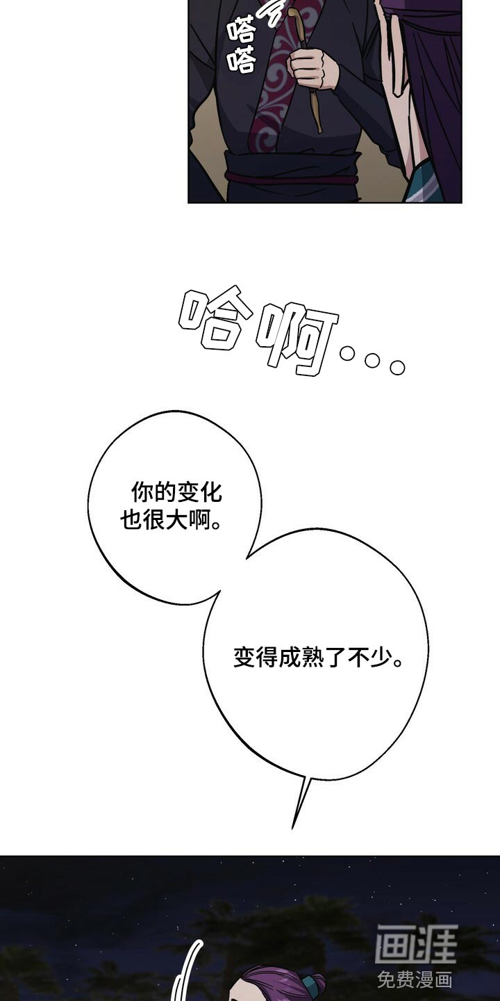 第111话16