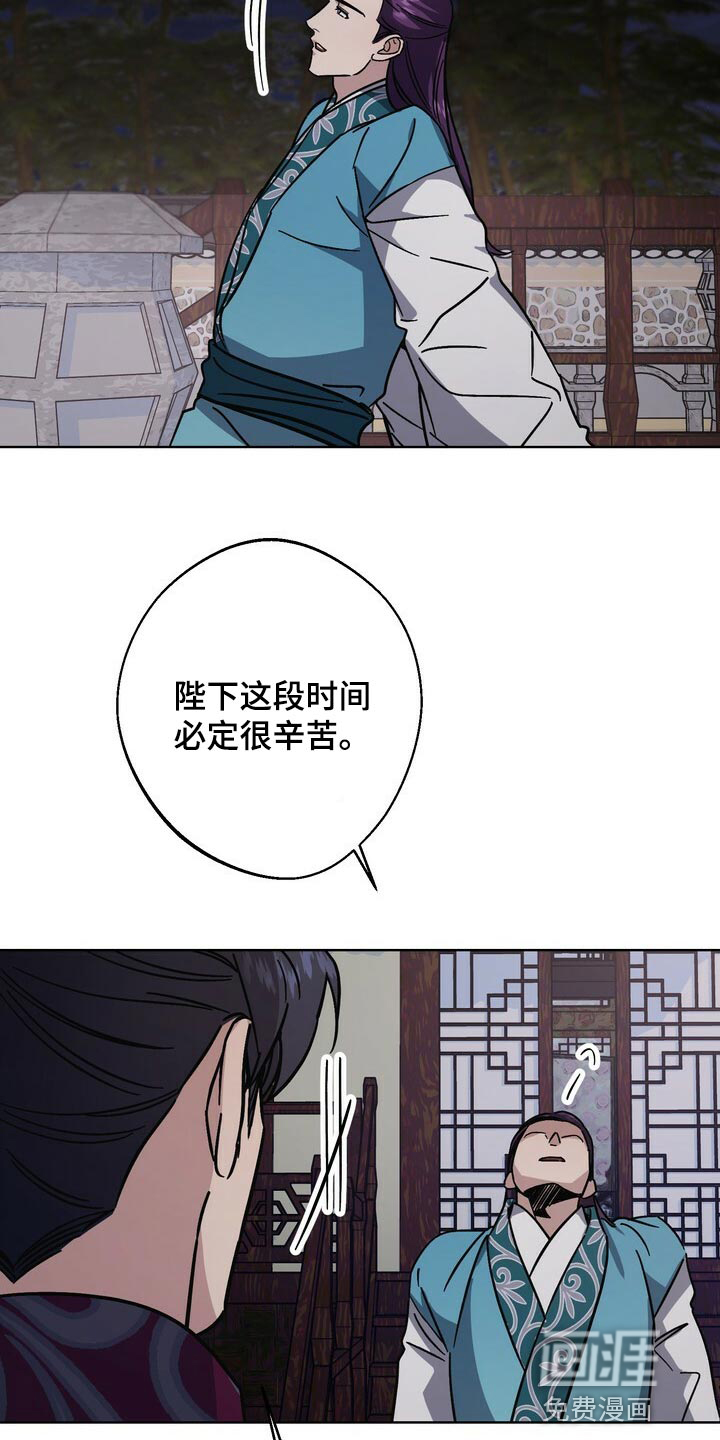 第111话17
