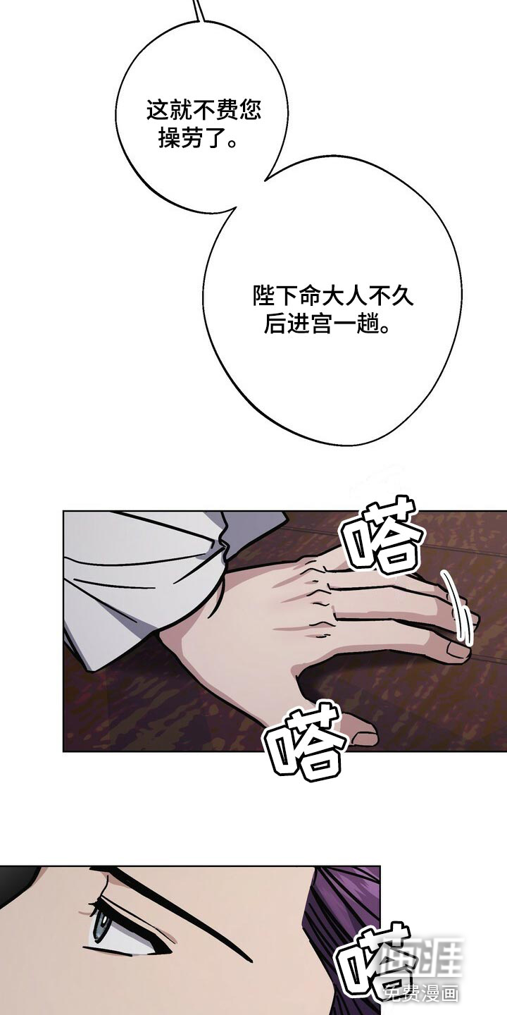 第111话18