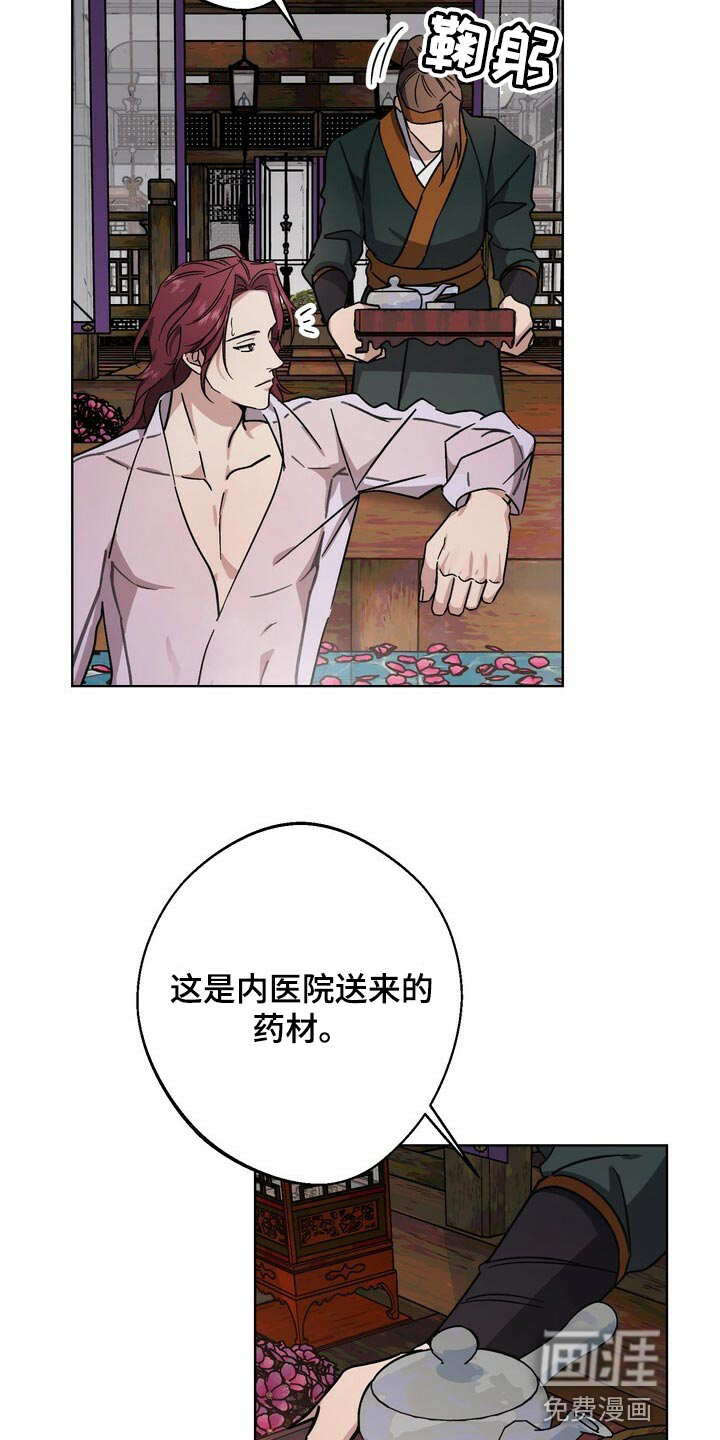 第111话21