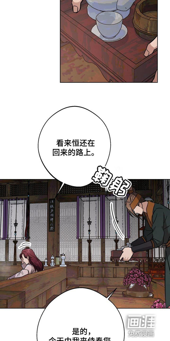 第111话22
