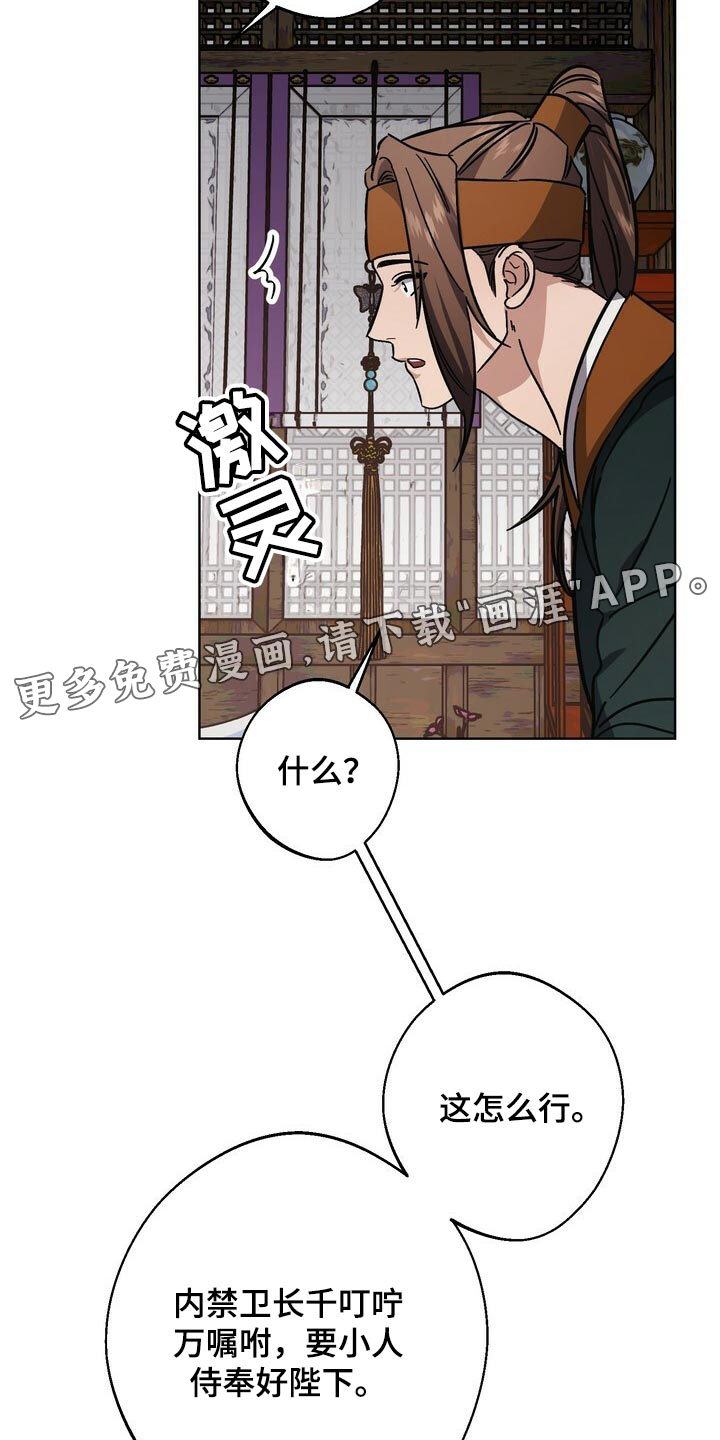 第111话24