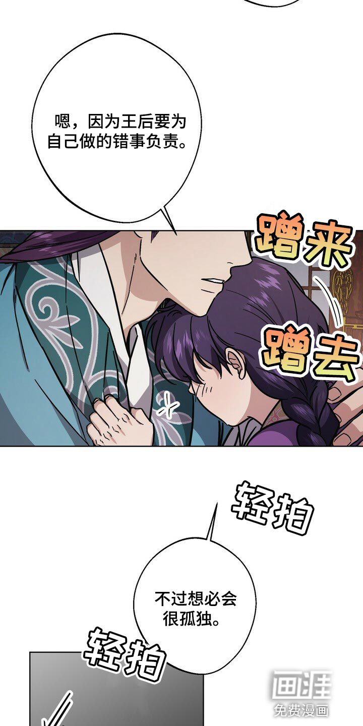 第111话3