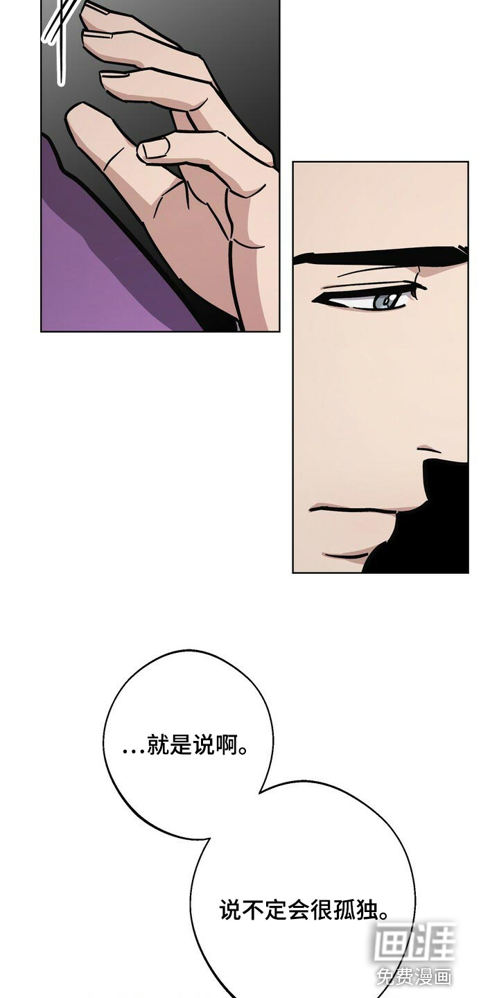 第111话4
