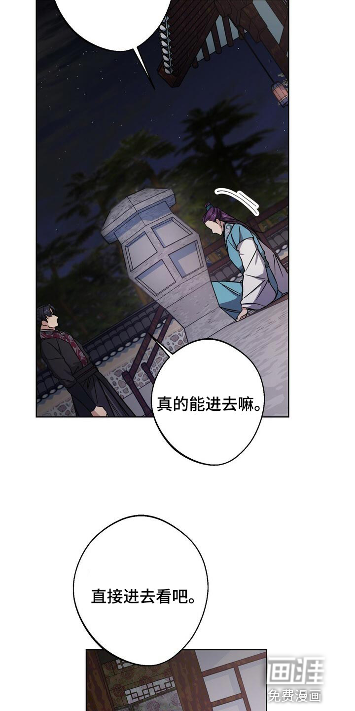 第111话7