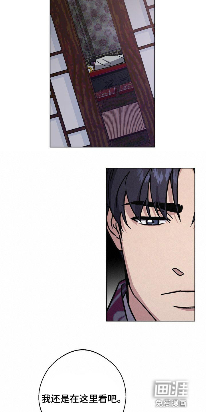 第111话8