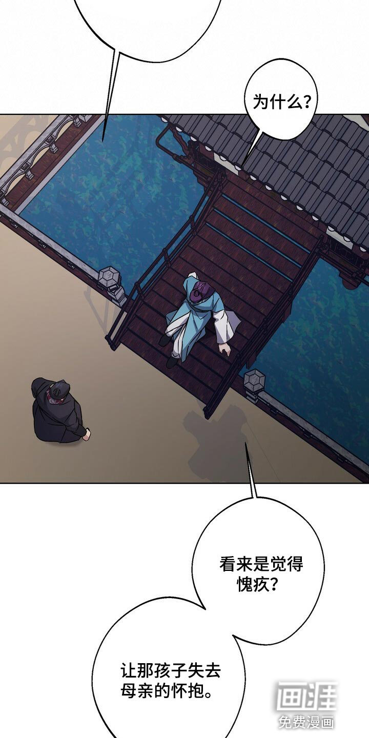 第111话9