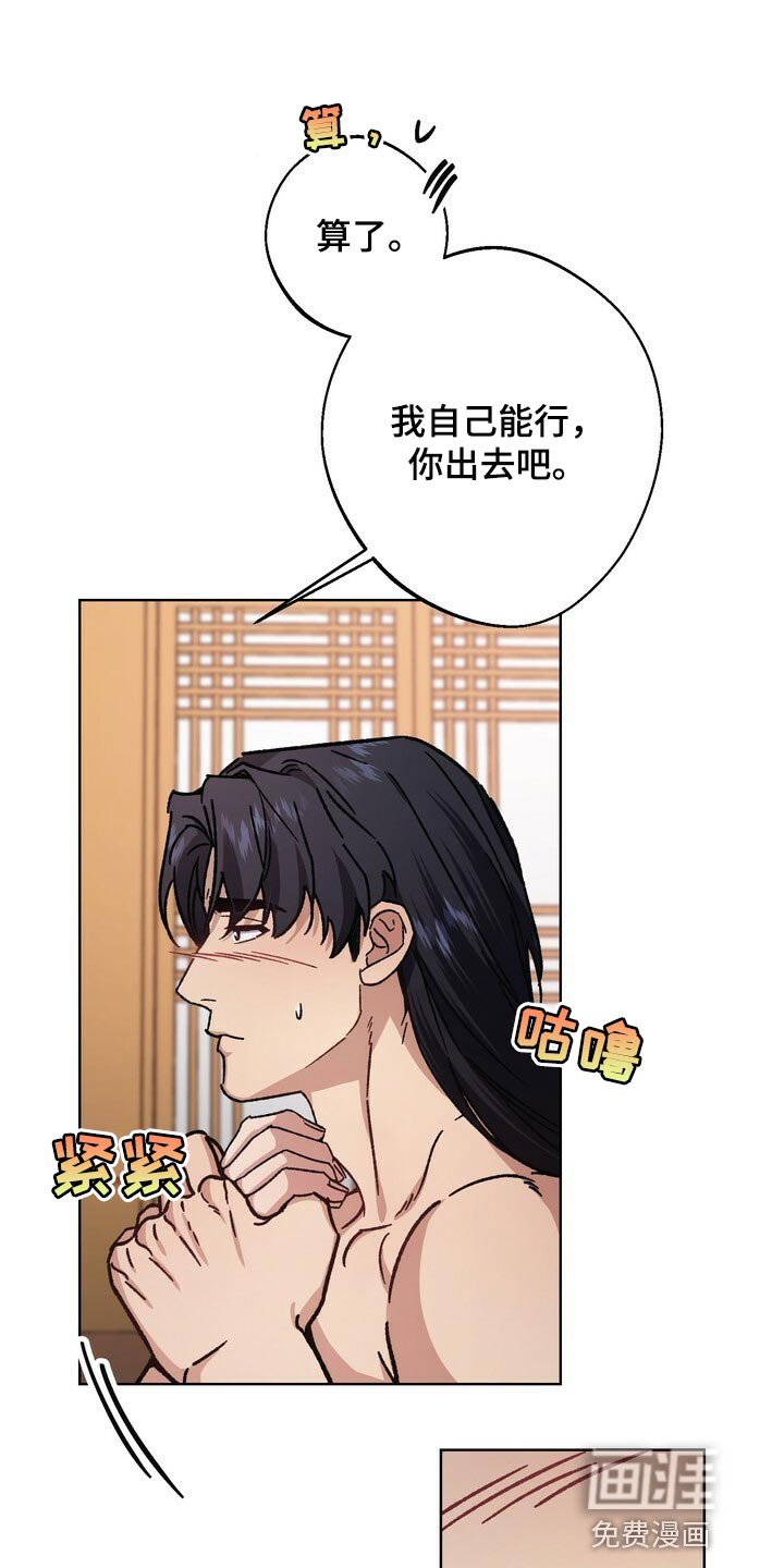 第110话1