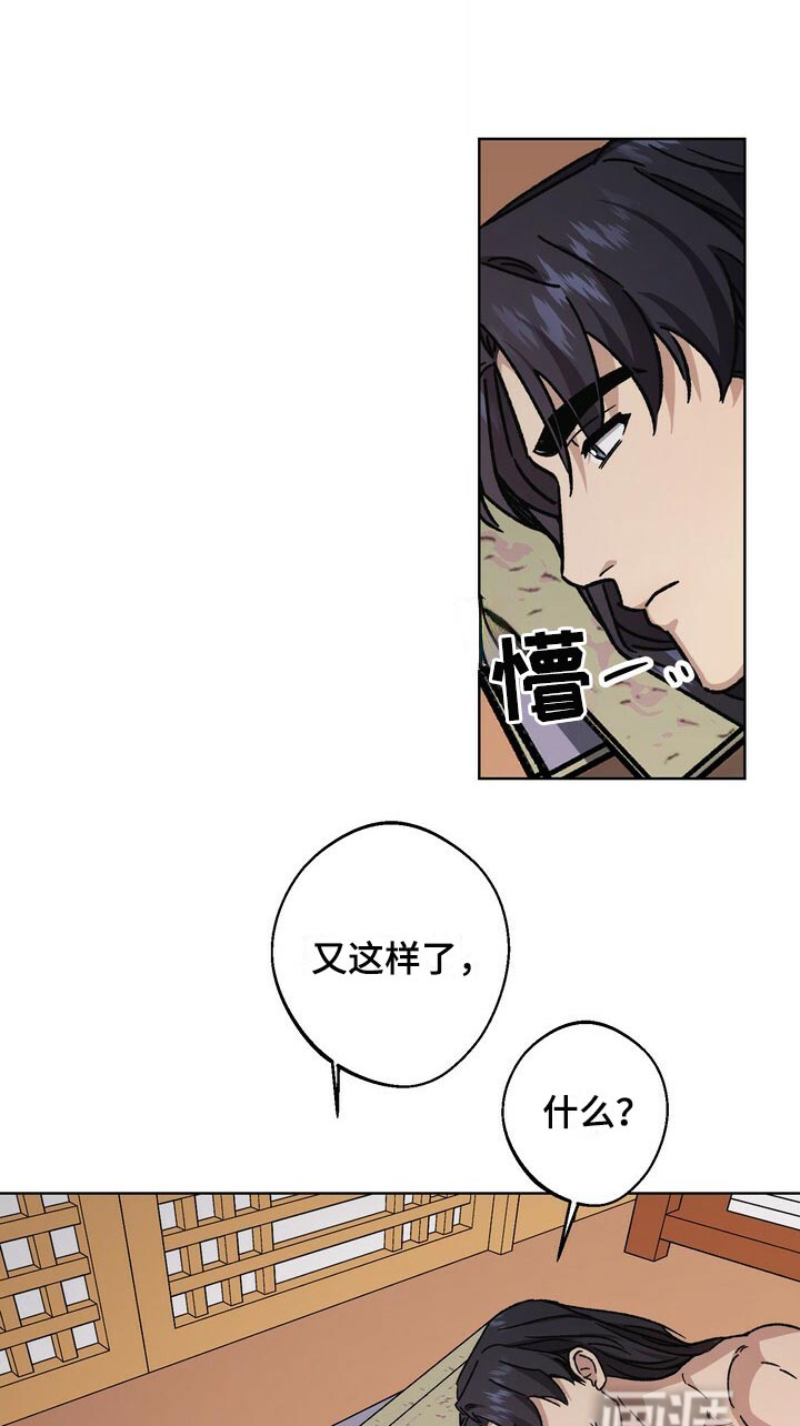第110话10