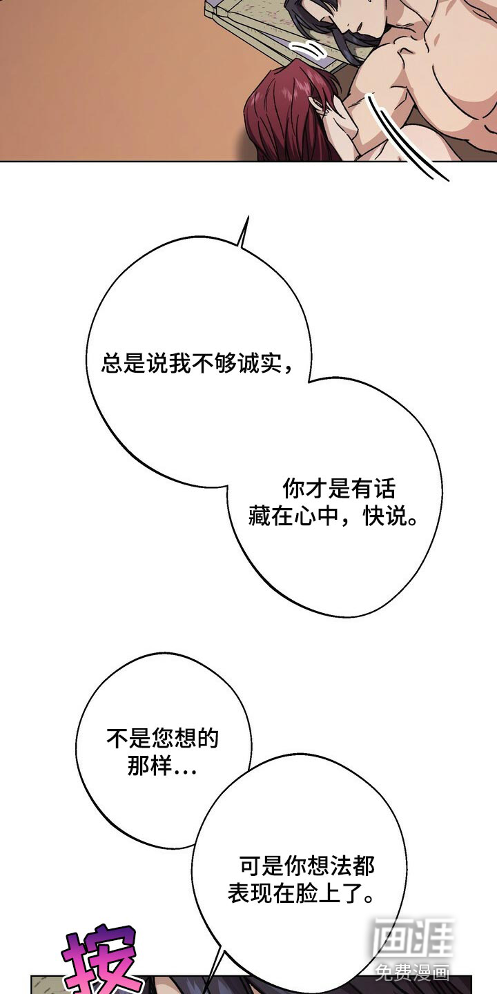 第110话11