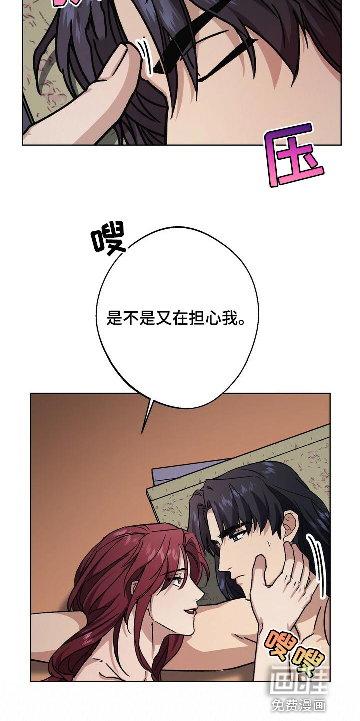 第110话12