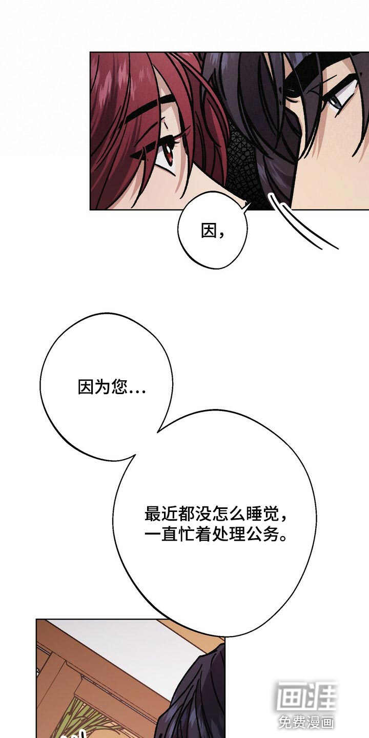 第110话13