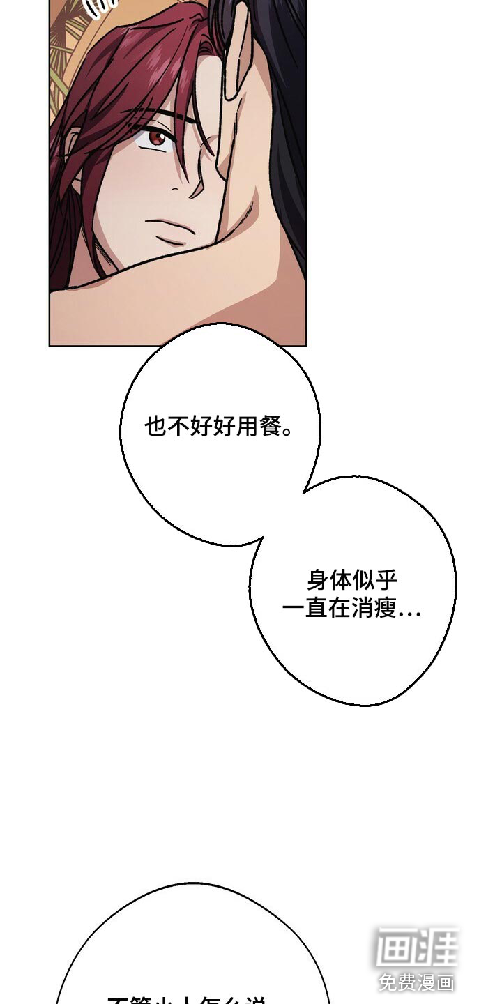 第110话14