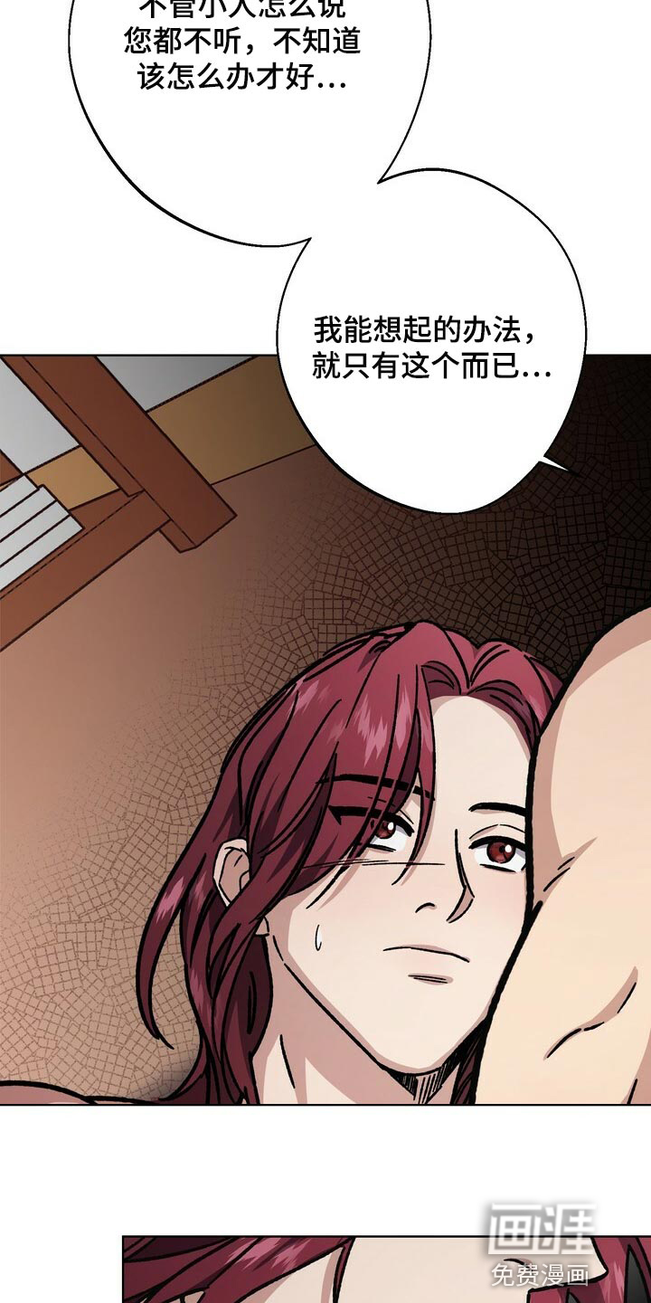 第110话15