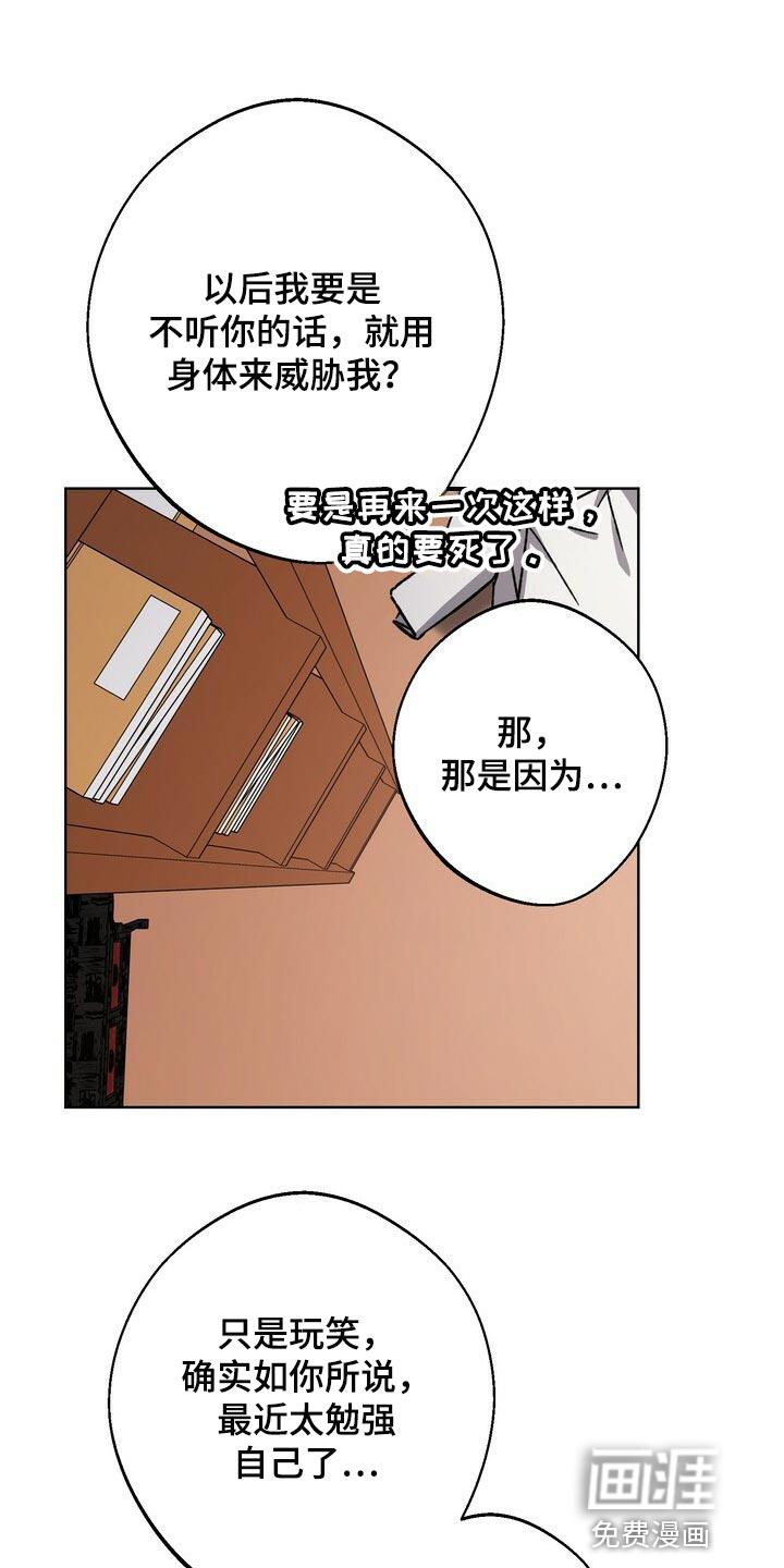 第110话17