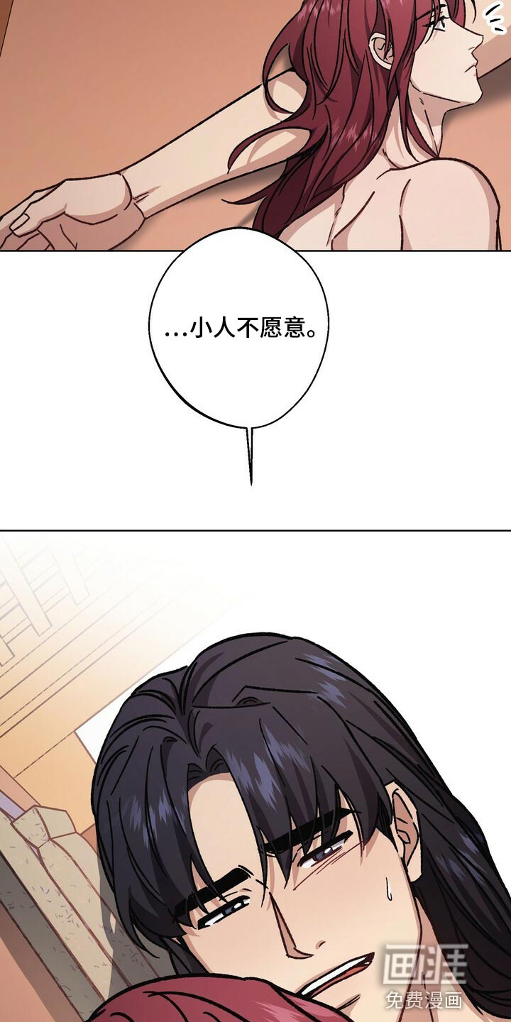 第110话19