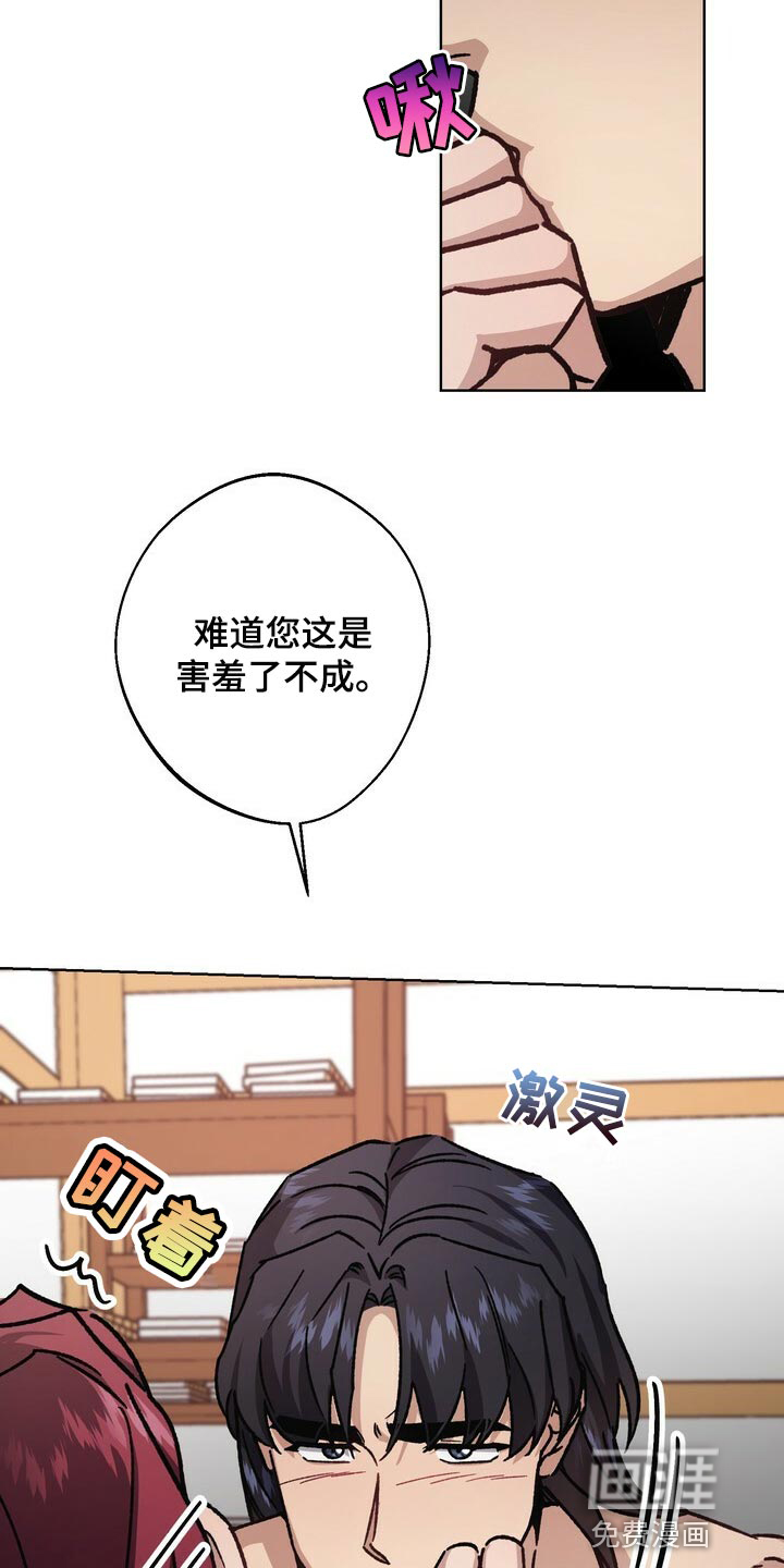第110话2