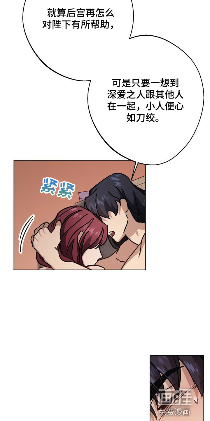 第110话21