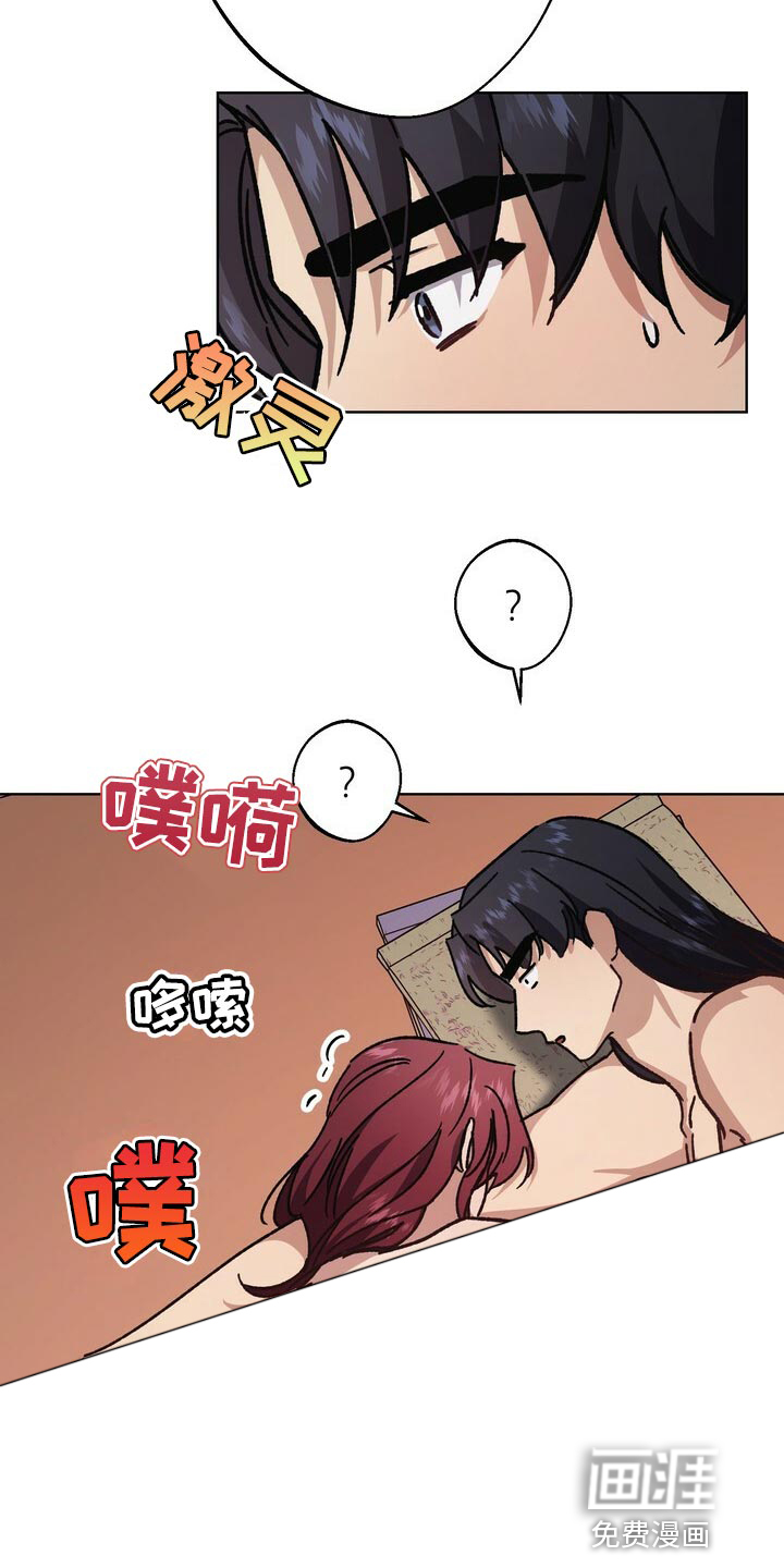 第110话23