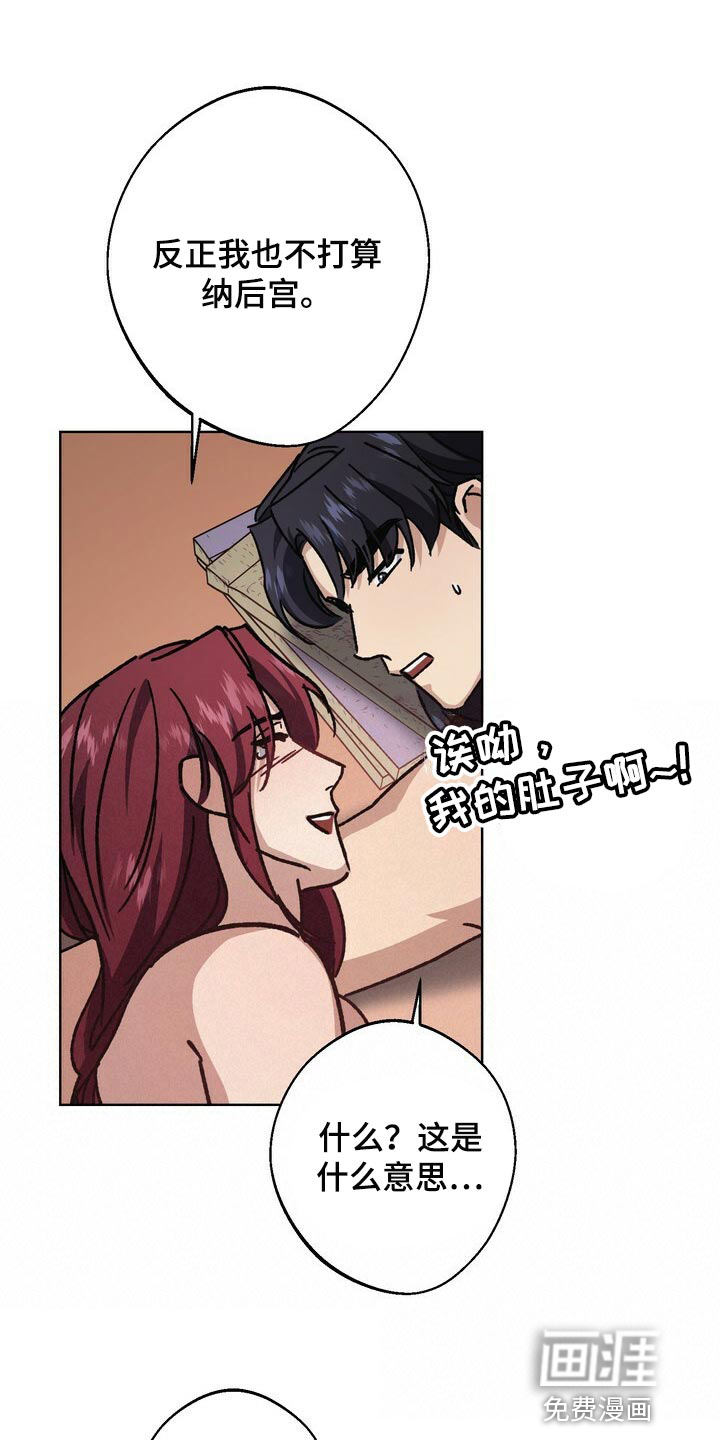 第110话24