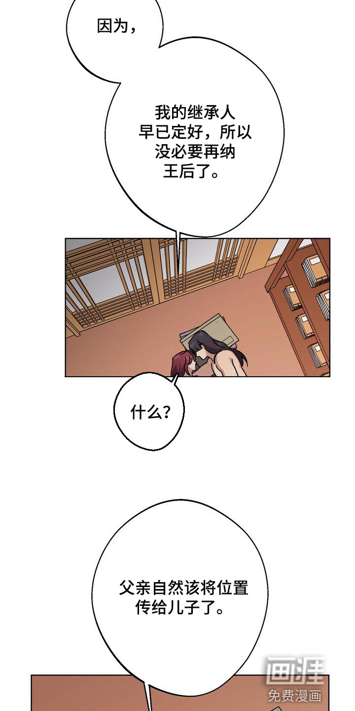 第110话25