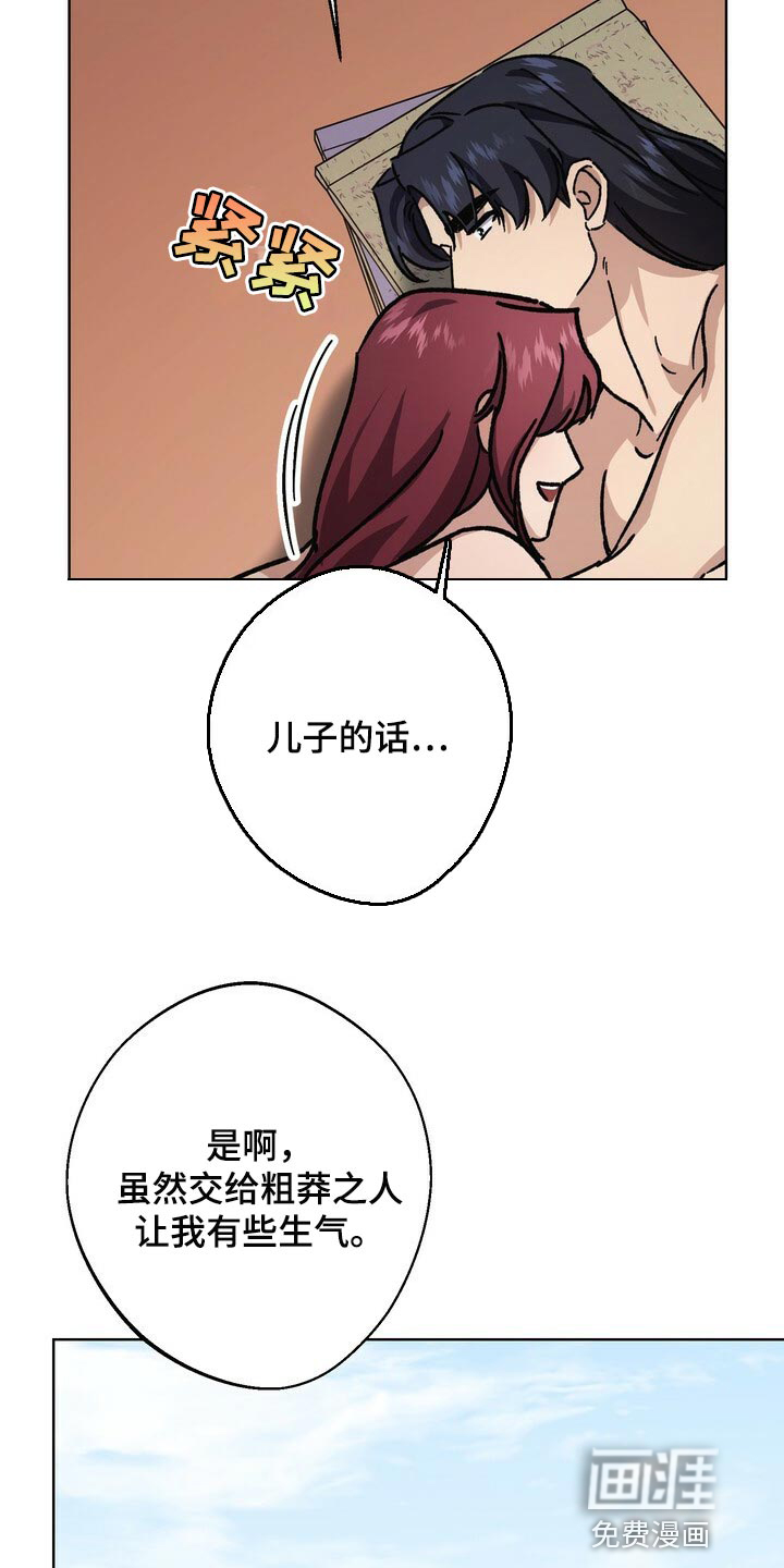 第110话26