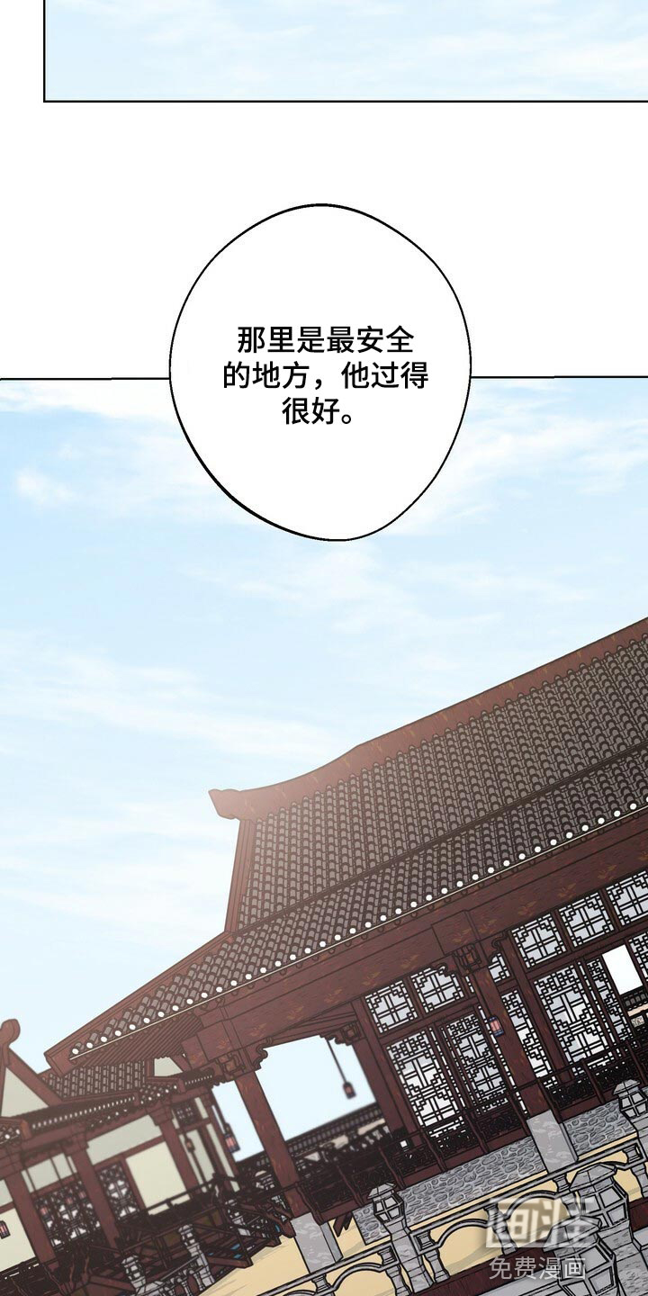 第110话27