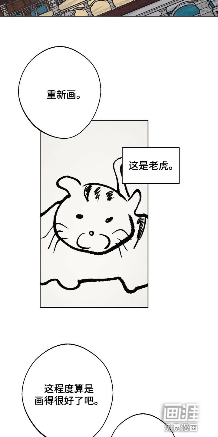 第110话28