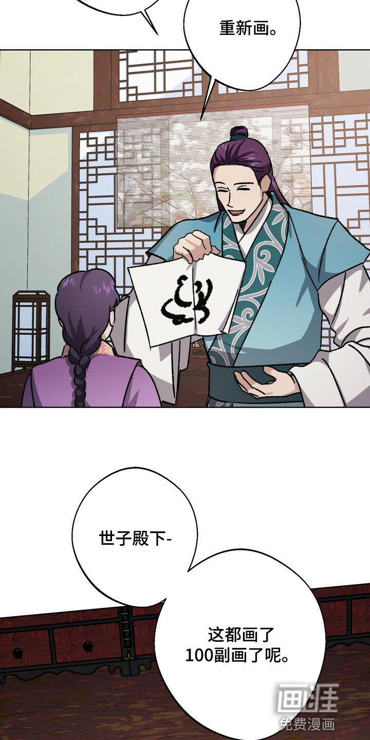 第110话29