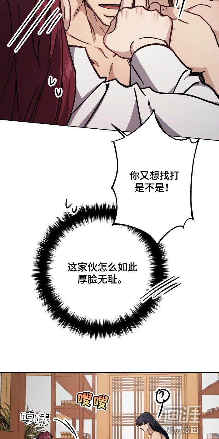 第110话3