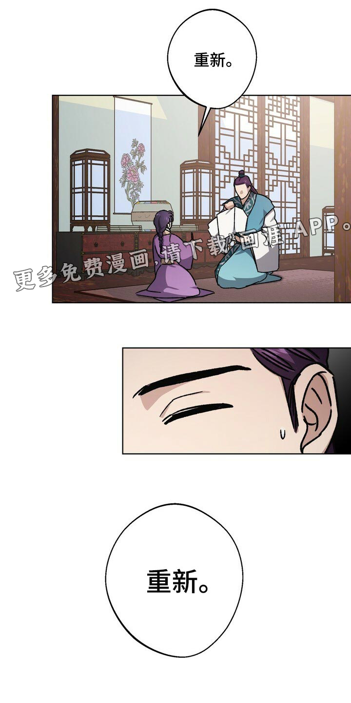 第110话31