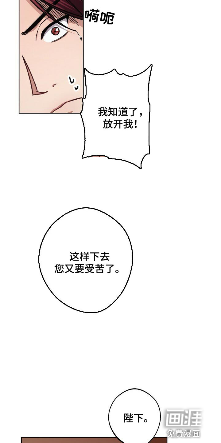 第110话5