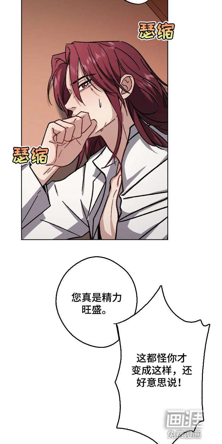 第110话6