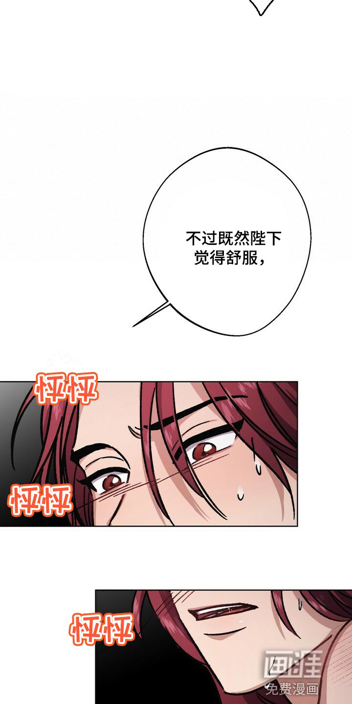第110话7