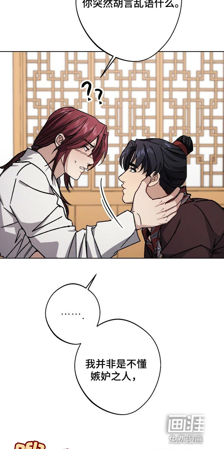 第109话1