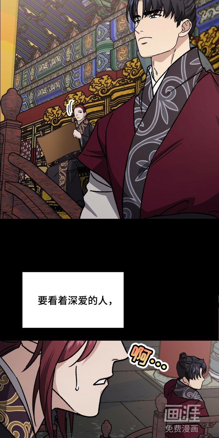 第109话10