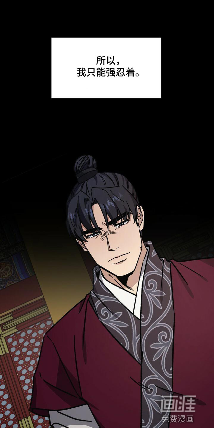 第109话13