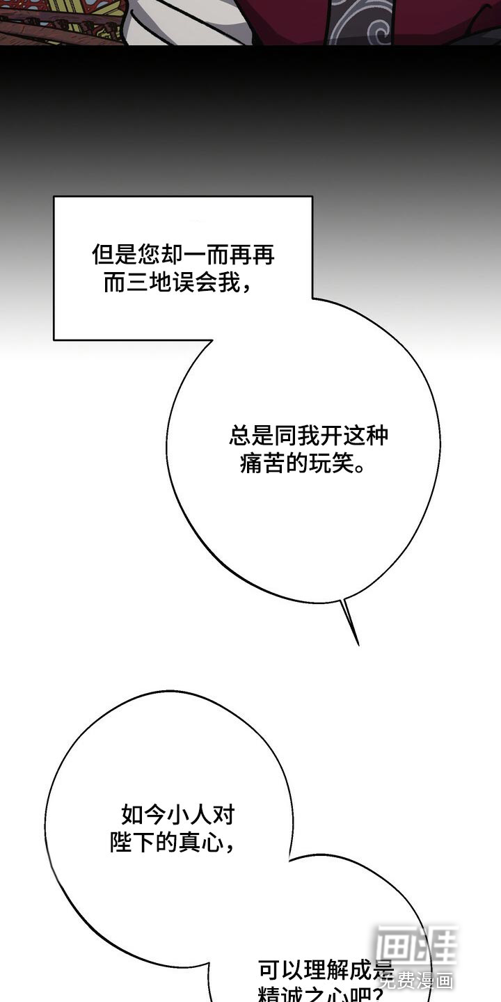 第109话14