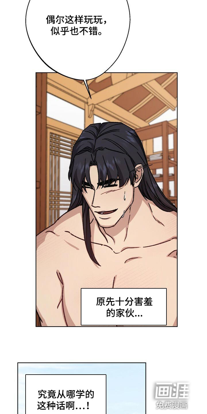 第109话17