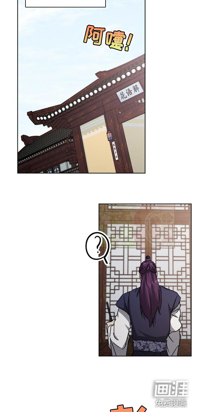 第109话18