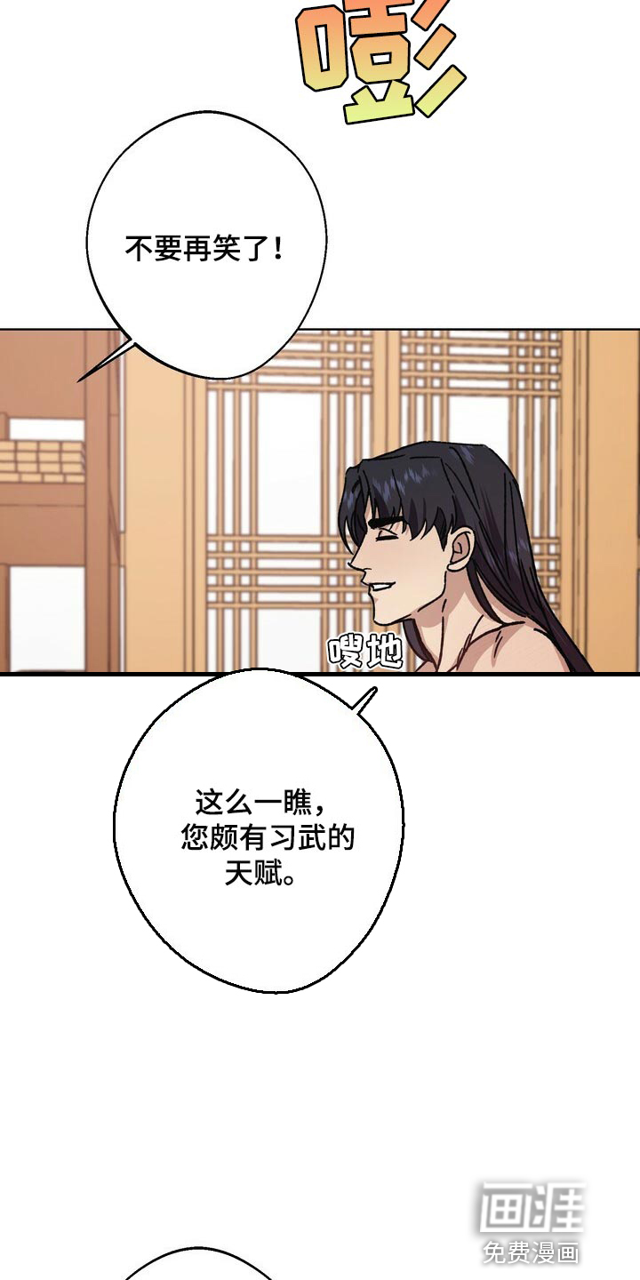 第109话19