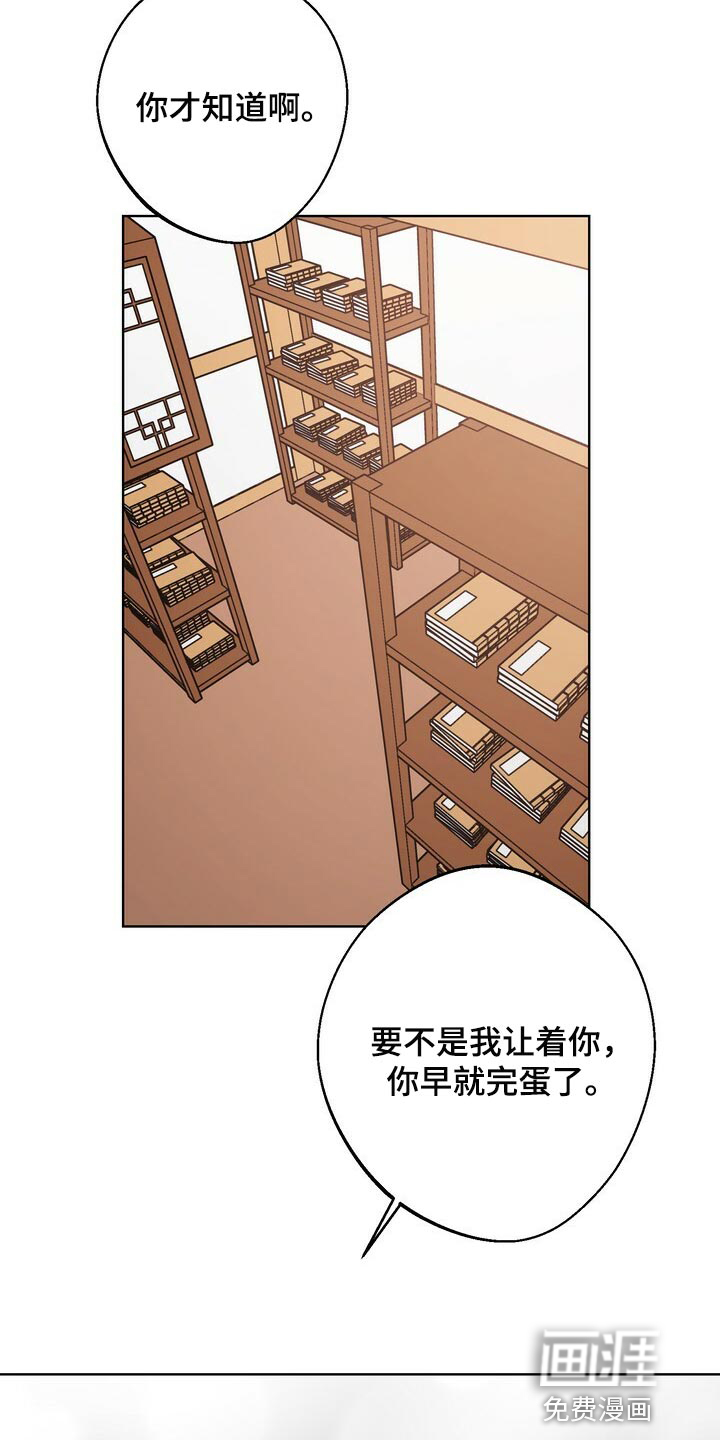 第109话20