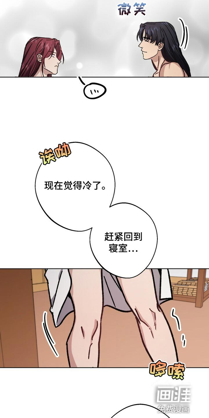第109话21